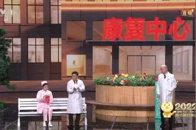 春晚里的中国温暖图片