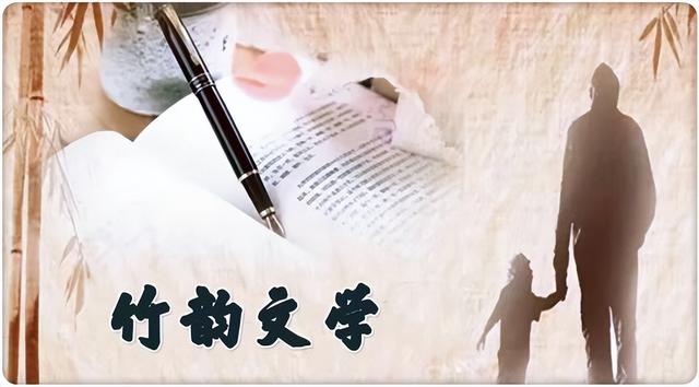 《父亲的爱》作者/勤奋 主播/田螺