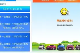 在广州拥有一块粤A蓝色车牌有多难？图片