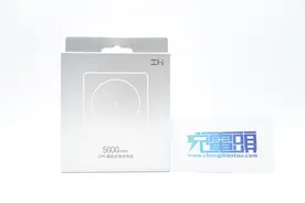 iPhone 14系列出行的第二块电池，ZMI磁吸无线充电宝再助力图片