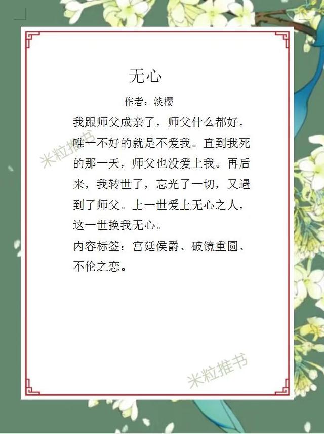 男主强迫女主的小说（虐文推荐强取豪夺）