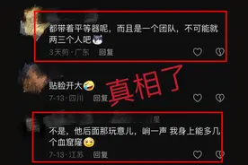 离谱！为什么野生动物不攻击摄影师，还配合拍视频，网友曝出真相图片