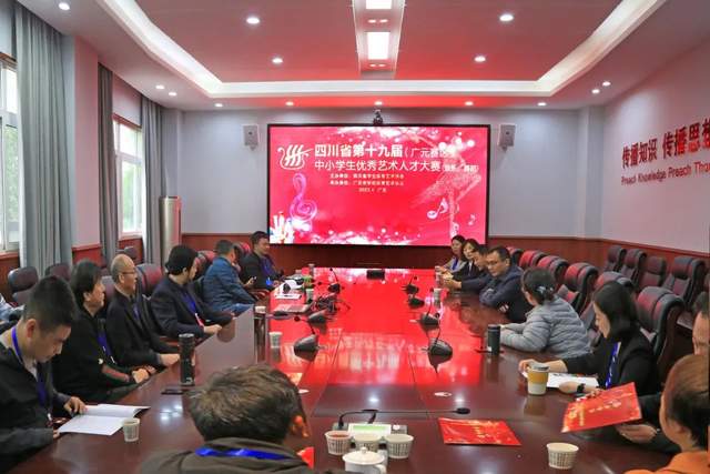 四川省民生研究会新媒体中心-官网