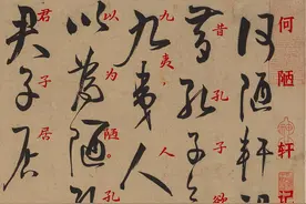 王阳明的书法真迹一定值得每一个人学习欣赏 | 逐字释文，建议收藏图片