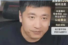 张雪峰老师推荐的滨州学院!相当好就业 过两年改名就不好考了图片