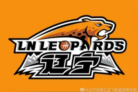 退票！辽篮今晚比赛取消图片