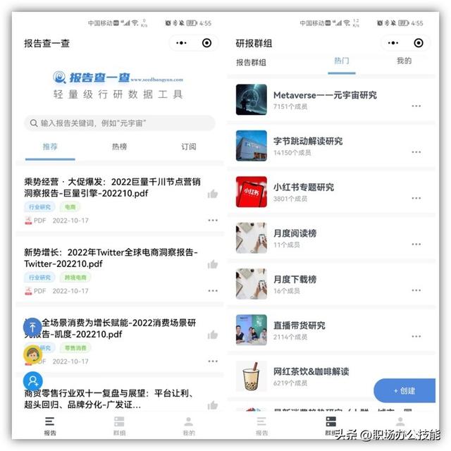 6个压箱底的微信小程序,个个都暗藏惊喜,请你低调使用