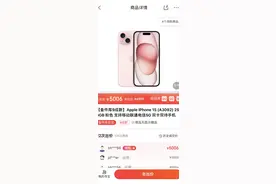 不要沉迷京东备件库，小心陷阱图片