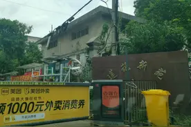 作孽！天上倾盆大雨，家里大雨倾盆！墙壁裂开2厘米宽，都快漏成危房了图片