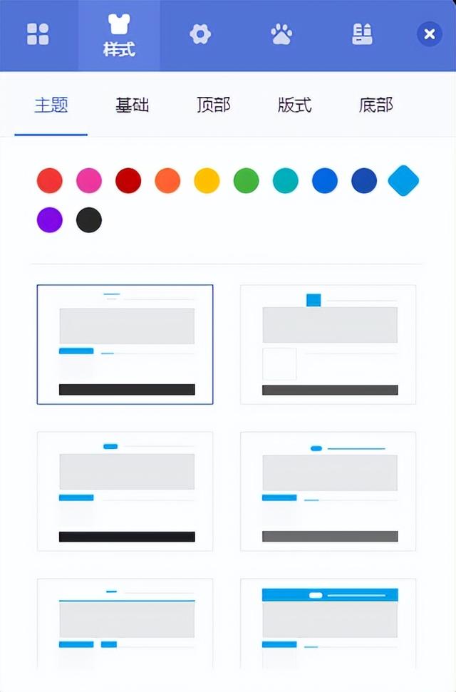学校怎样搭建网站？
