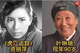 18位老一辈著名演员，个个演技精湛，都是名副其实的老艺术家图片