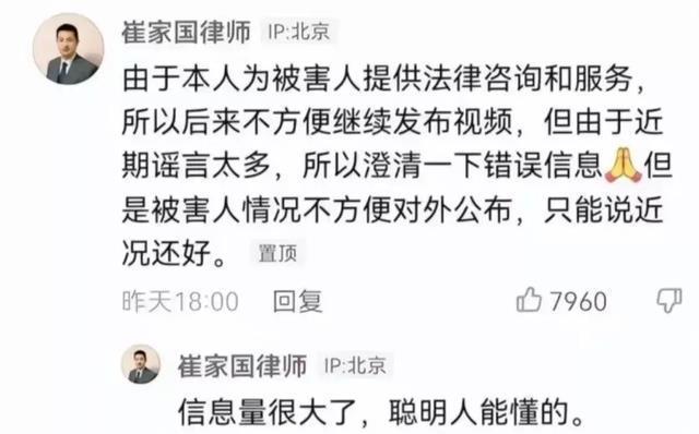 唐山打人事件要,唐山滦南女孩打人案后续 - 时事要闻 - 深度评析