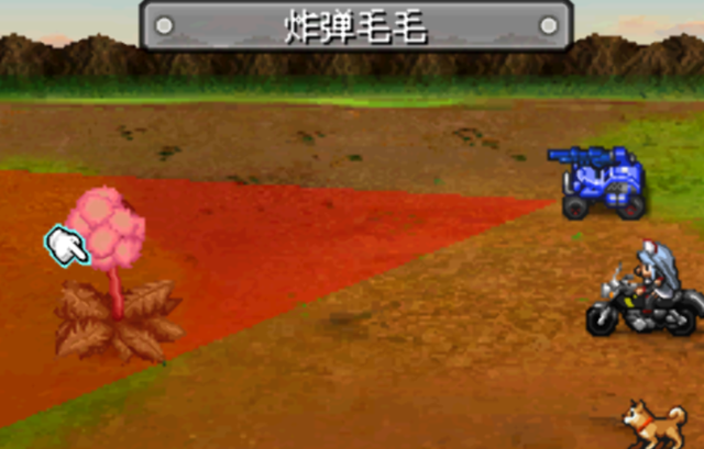 NDS重装机兵2:重制版——收波奇，入战车