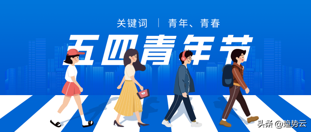 美业人的5月营销活动怎么做?