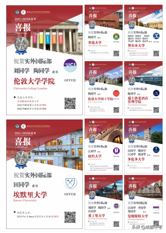 中考成绩就要公布！深受家长的实外国际部，公布了2022年招生要求