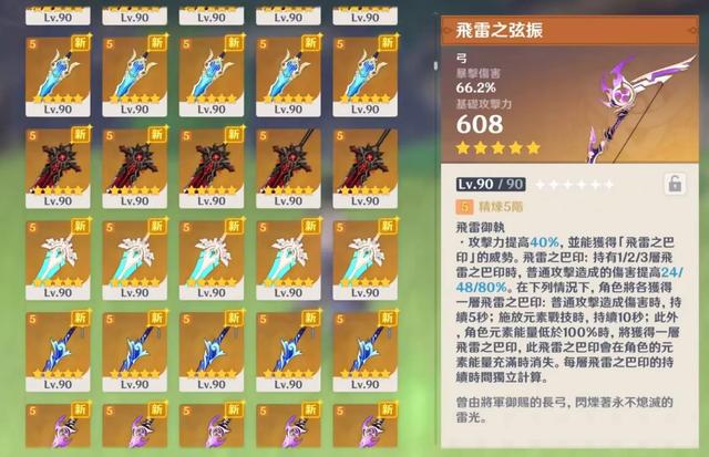原神早就起诉过内鬼，而传播私服牟利更严重，真当自己法外狂徒？