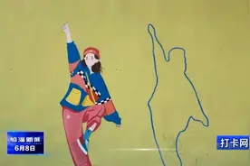 临淄又多了一处网红打卡地！在这里→图片