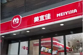 美宜佳为何可以超越日系便利三巨头，成为CVS中国之王图片