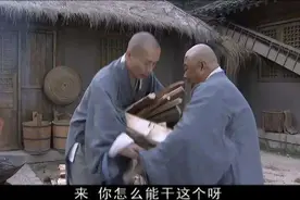 金庸武侠为何会出现两人互相称呼对方为师兄的情况？图片