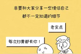 男女同居后那些“床上”的小秘密，你都知道吗？图片