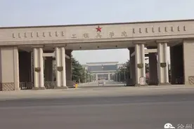 谈谈徐州工程兵学院及大院的历史变迁图片