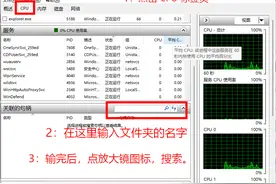 Windows 11 使用指南之记录一次手工删除木马的过程图片