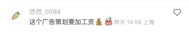 这样的营销文案,不隔离几个月是想不出来的
