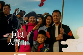 何以大青山！不负少年狂！图片