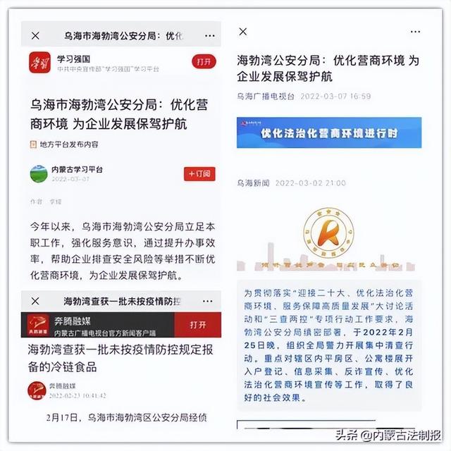 “4+”模式：打出优化营商环境宣传“组合拳”推动大讨论“热起来”