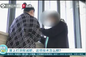 胃上打洞帮减肥——江苏省中医院科技成果临床上开始应用图片