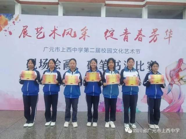 四川省民生研究会新媒体中心-官网