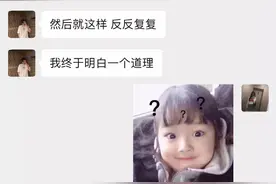 那些秀恩爱的男生都是怎么想的？图片