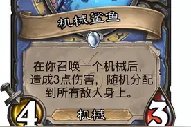 炉石卡组攻略 |「狂野前百」机械法图片