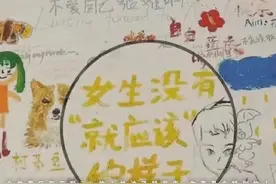 男朋友居然觉得165 100斤都算胖？图片