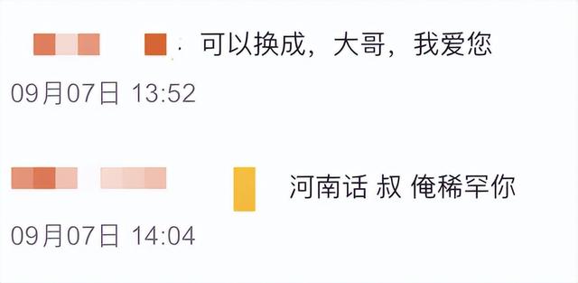 这国产剧还没拍，全网都在抵制