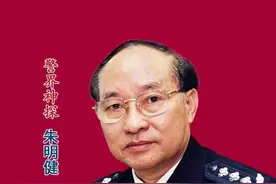 智破张子强绑架案，他被视为一座丰碑,传奇的“南粤神探”！图片