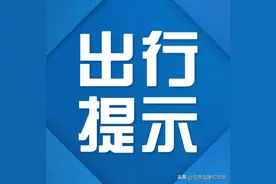G70福银高速陕甘交界处往西安方向高密度车流已消退图片