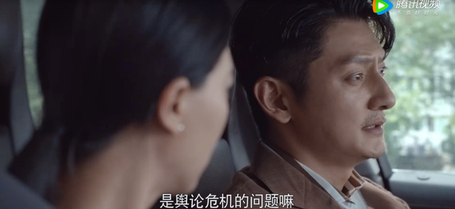 实锤水军造谣、职场性骚扰，这国产悬疑剧尺度够大