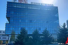 大同新兴产业园项目收尾，京东科技客户服务山西中心将成为首批入驻企业图片