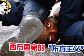 这就是西方国家的“东方主义”，看他们到底，是怎么贬低我们的图片