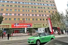 延误诊治、影响恶劣！西安“孕妇流产事件”涉事医院处理结果来了图片