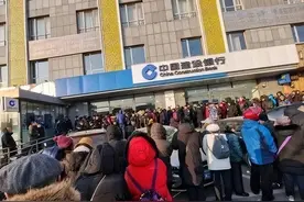 一场巨变来了！工行、建行多个网点终止营业，显示出什么信号？图片