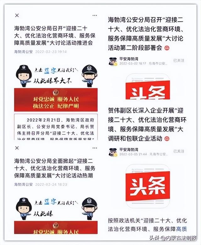 “4+”模式：打出优化营商环境宣传“组合拳”推动大讨论“热起来”