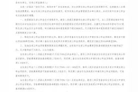 公积金政策调整，部分用户可现图片