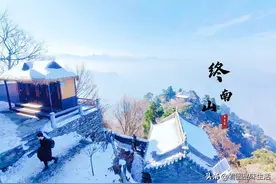 钟南山谐音终南山，名字寓意寿比南山图片