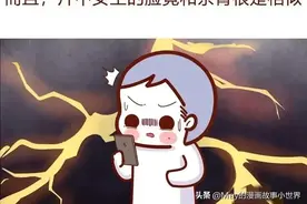 当男友发现女友是可能是A片女主，后来怎样？图片