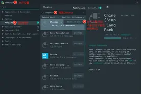 pycharm如何设置官方中文(如何汉化)图片