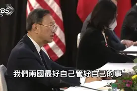 终于知道中方当初为何那么生气了图片