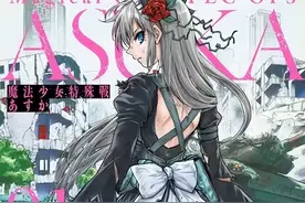 这部魔法少女动画让虚渊玄都惊呼“太残酷了！”图片