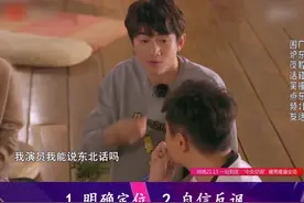 #林更新 说自己说的是普通话，你们觉得呢！视频封面